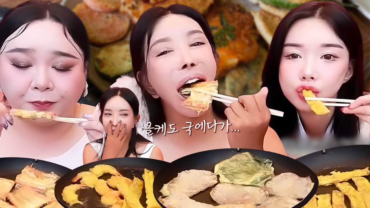 올케가 해 준 추석 음식 모둠전과 탕국 먹방 [공주, 추자, 미도]