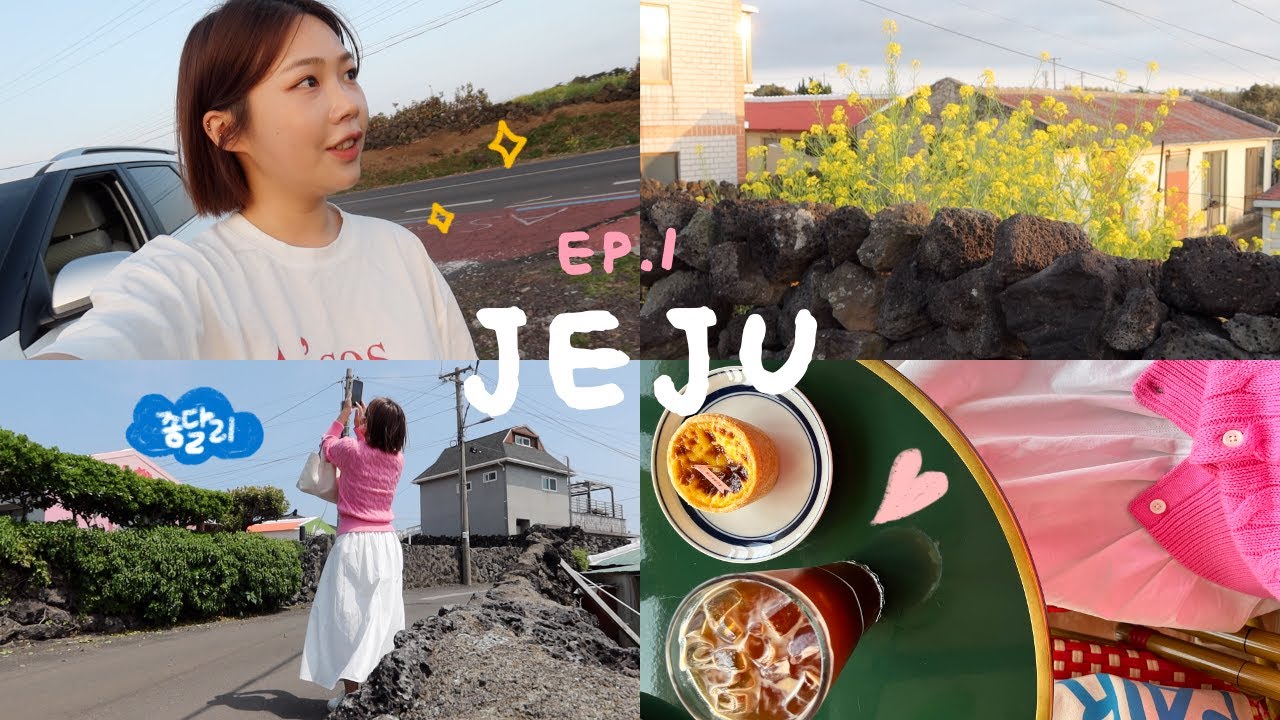 (eng)나 혼자 제주 한달살기 EP.1🌼 봄의 제주 그리고 구좌읍,동쪽 여행,혼밥,카페록록,종달리