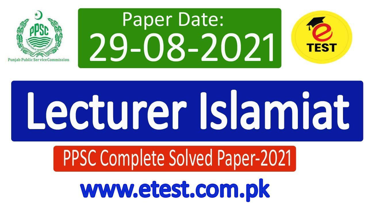 Lecturer Islamiat PPSC Paper 29-08-2021||PPSC Lecturer Islamiat Paper||ETEST