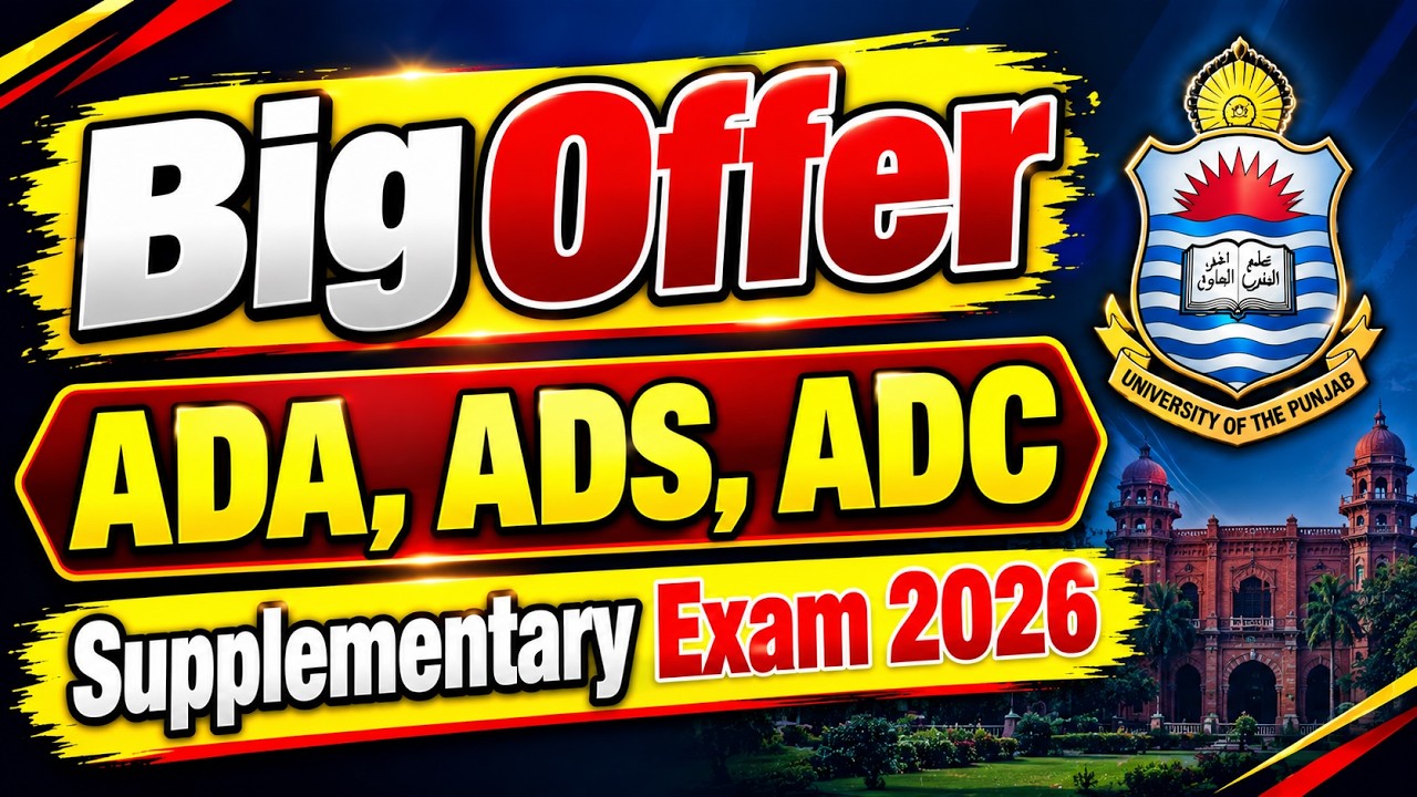 Big Offer for ADA, ADS & ADC | Supplementary Exam 2026 | Punjab University Latest Update