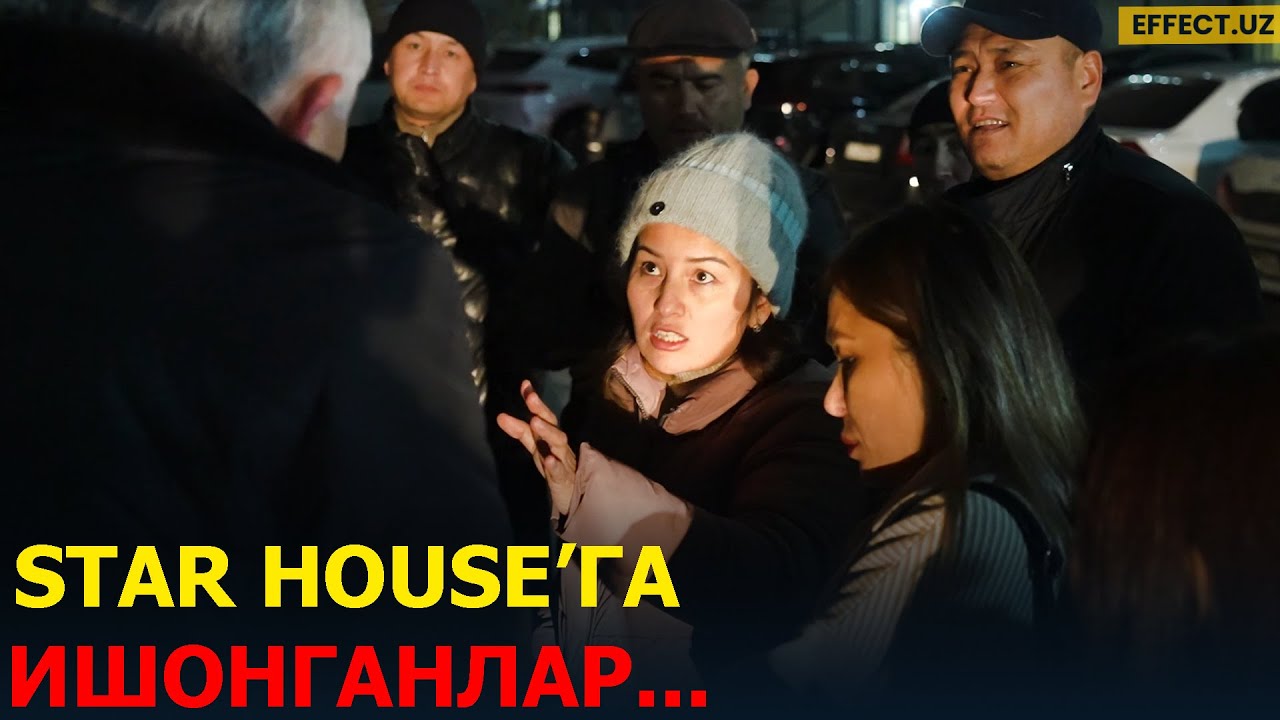 СОВУҚДАН ЗИР ТИТРАГАНЛАР: STAR HOUSE‘НИНГ ҚЎЛИДАН ҲЕЧ НИМА КЕЛМАЯПТИ... – EFFECT.UZ