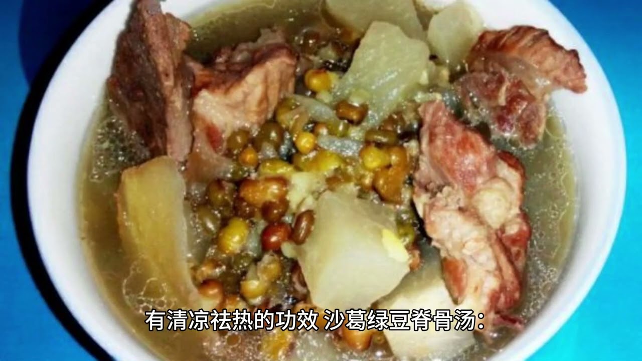 长痱子的食疗汤