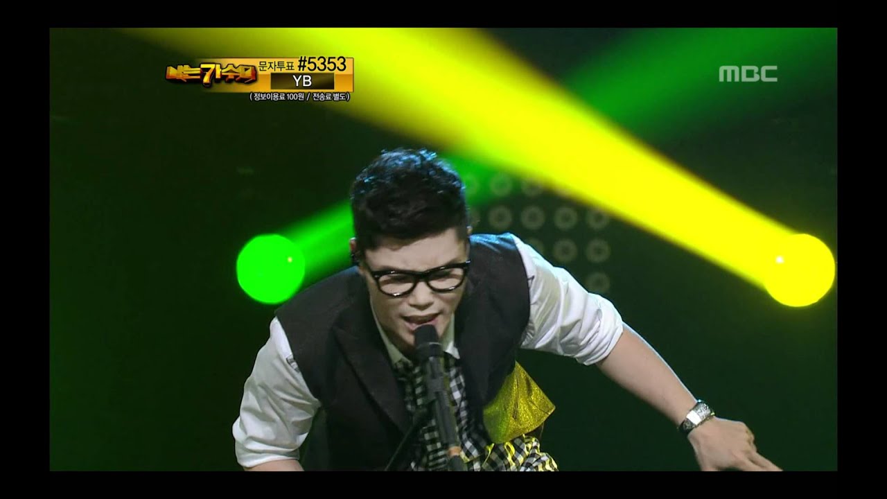 4R(1), #18, Kim Bum-soo - I'm a loner, 김범수 - 외톨이야, I Am A Singer 20110710