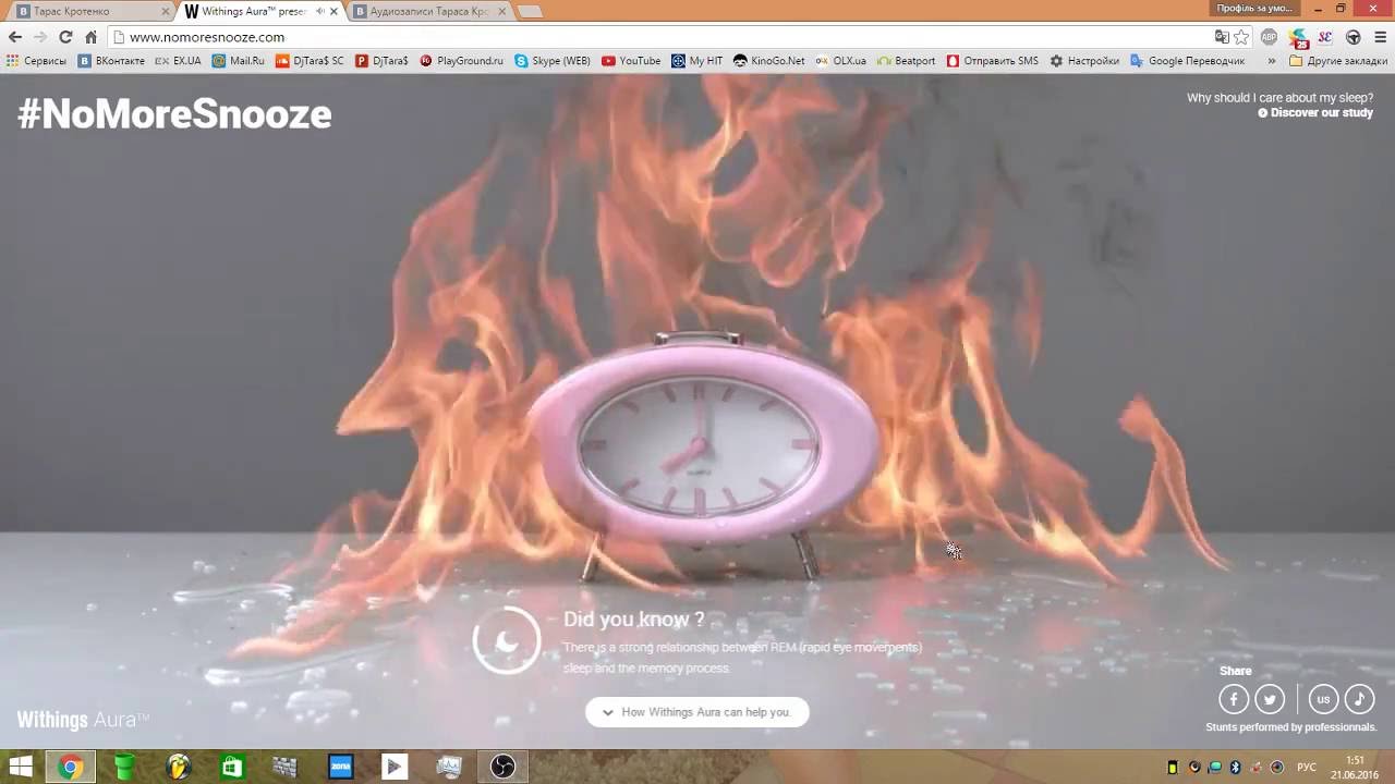 Как уничтожить будильник!