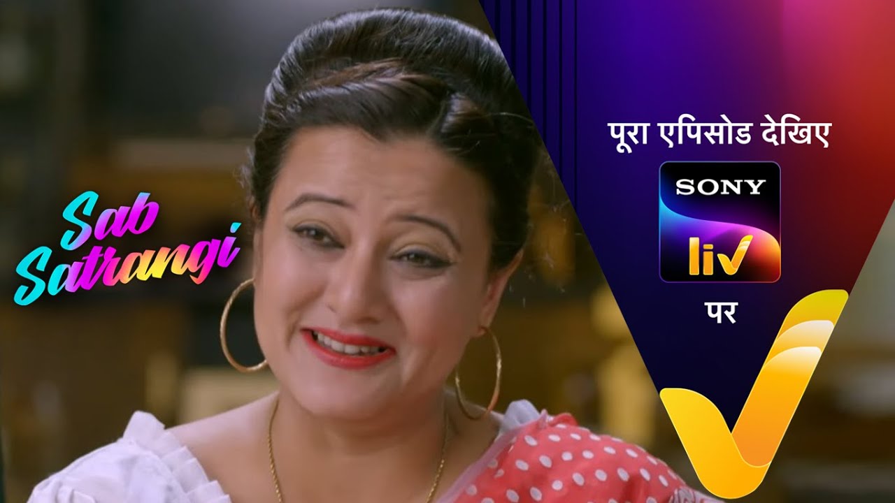 NEW! Sab Satrangi - Ep 106 - 9 June 2022 - Teaser