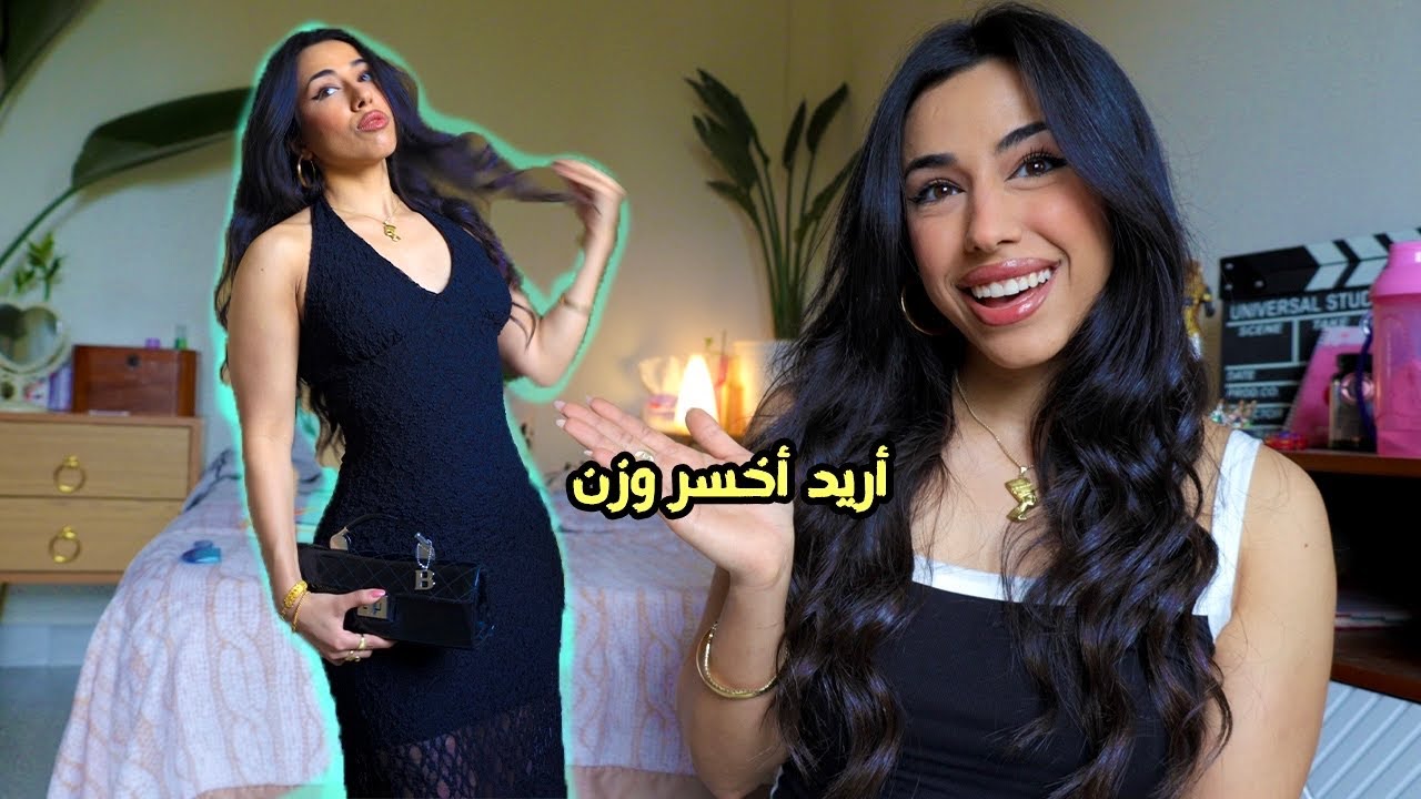 كيف اخسر 6 كيلو بشهر ؟