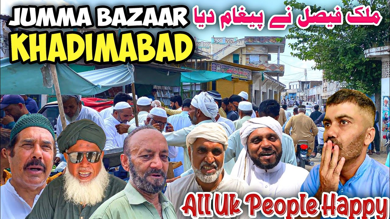 Jumma bazaar in khadimabad |All  uk people happy |Malik Faisal gave the message |Dadyal jumma bazaar