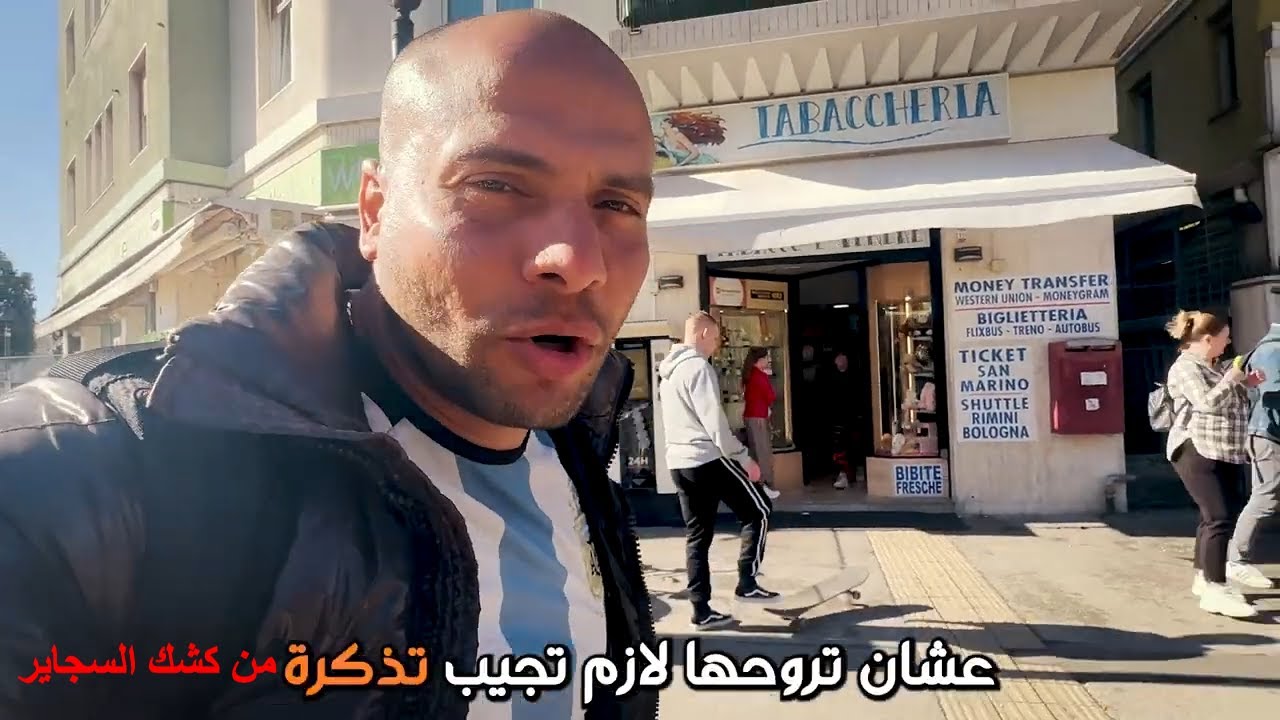 دولة أوروبية بدون جوازات و بدون جمارك .. سان مارينو San Marino🇸🇲 I