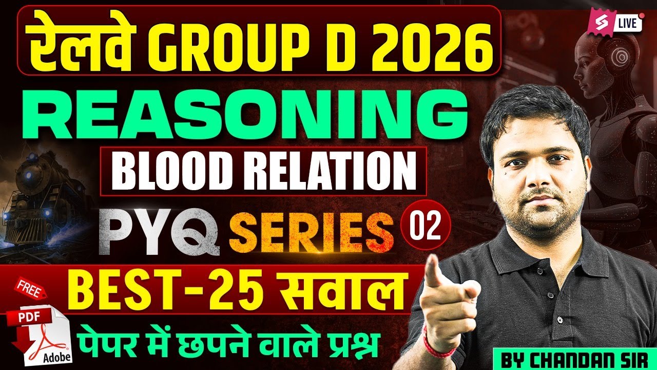 RRB Group D Reasoning Class 2026 | Group D Blood Retaliation Reasoning Practice Set | Chandan sir