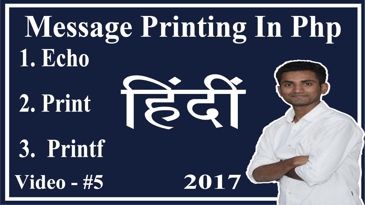 Php Message Printing 3 Type - Echo - Print - Printf In Hindi 2017 (7 Min)
