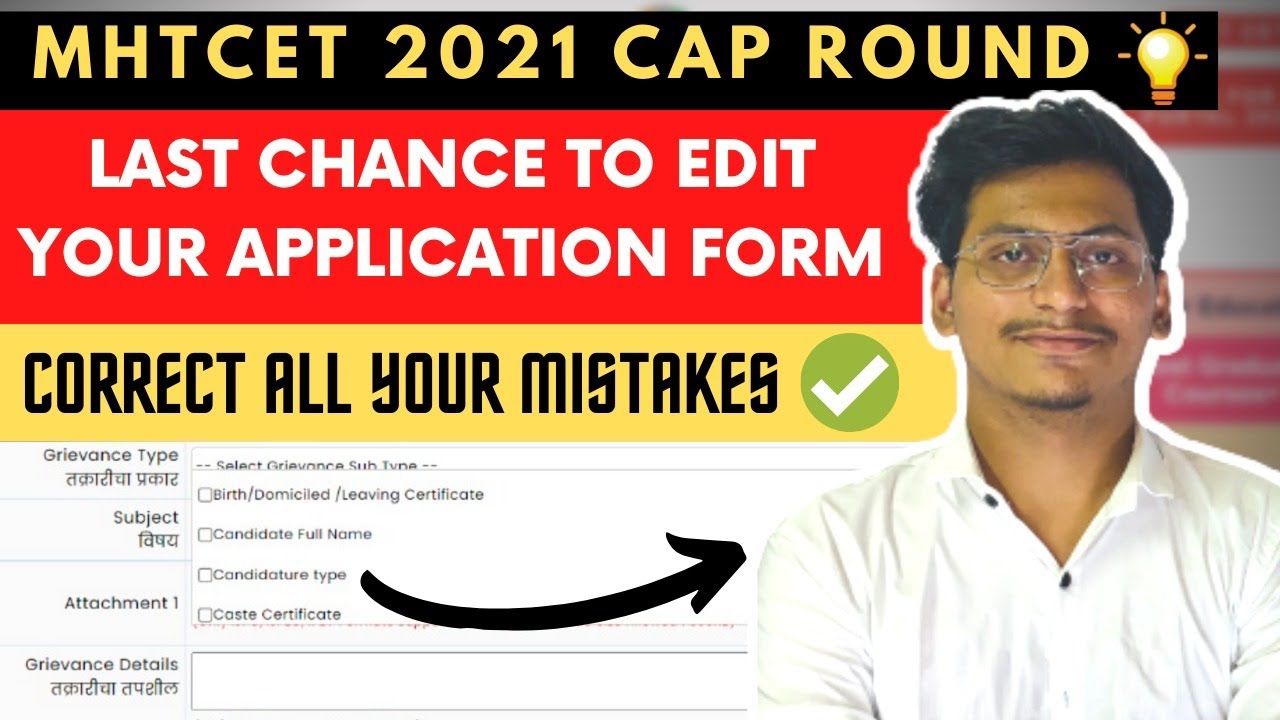 Mht Cet 2021💥|Last Chance🚨🚨 To Edit Application Form| Correct Your All Mistakes in Form Filling✅✅