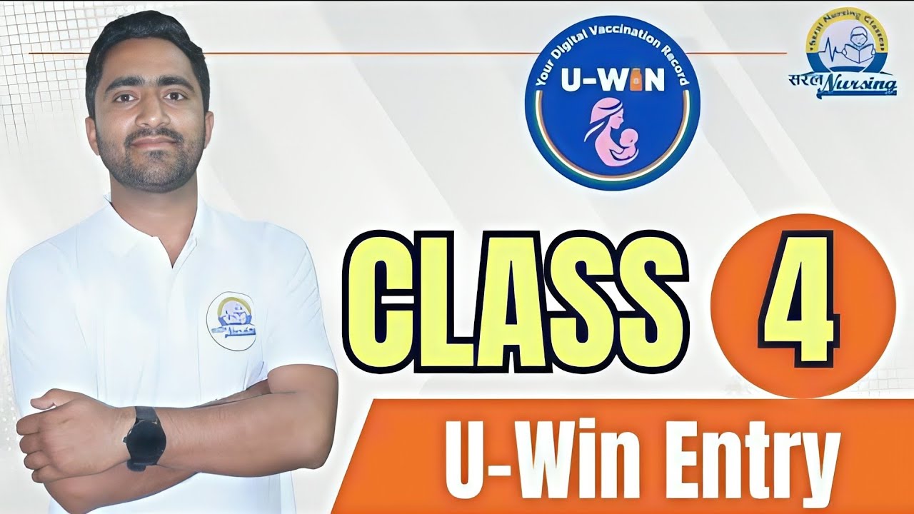 U-Win में Pregnent Woman रजिस्ट्रेशन के बाद बच्चे को कैसे जोड़े ओर उसका वैक्सीनेशन करे !