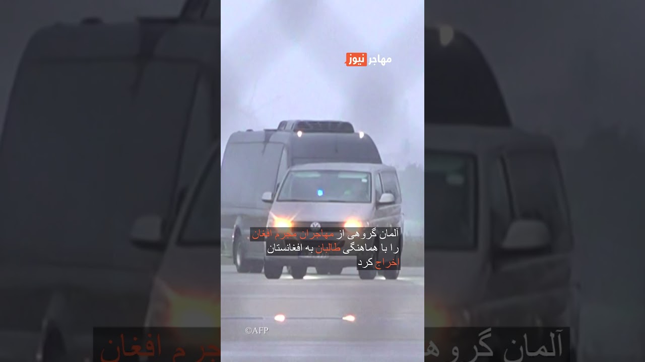 رویداد های مهم هفته در حوزه مهاجرت