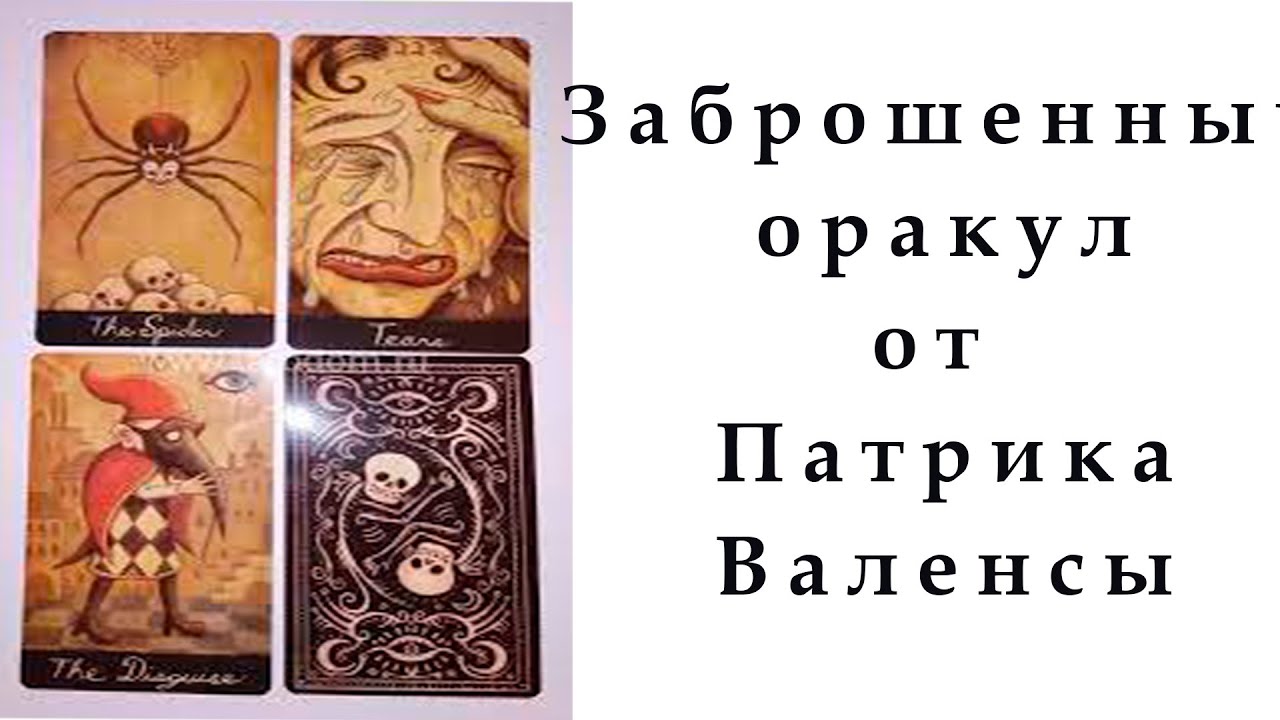 Обзор 