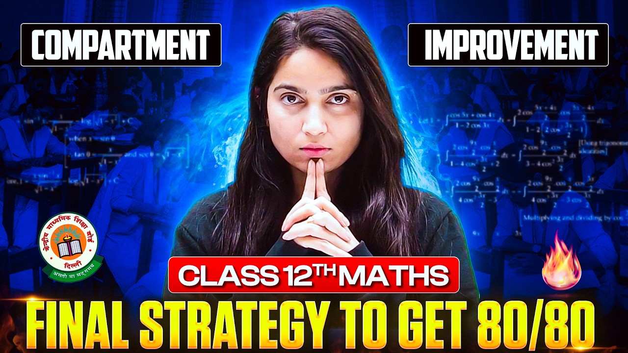 Class 12 Maths Compartment Exam 2026 | 80/80 Preparation Strategy 🚀 #class12 #infinitylearn