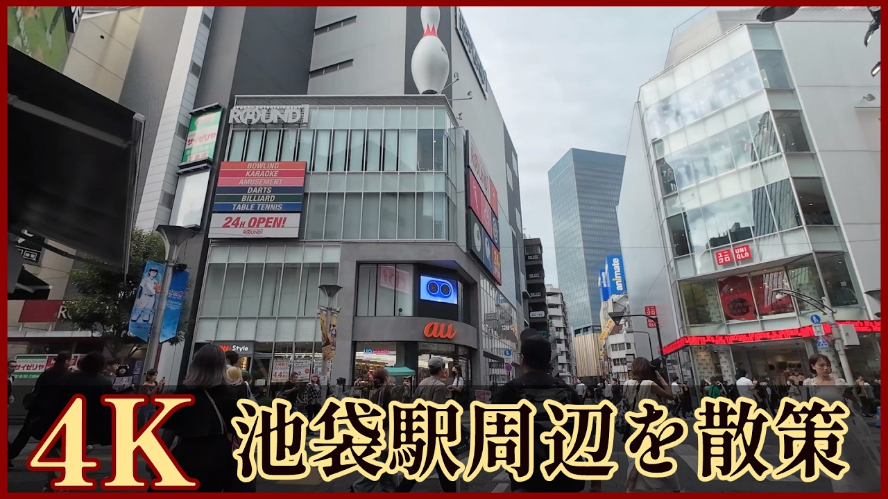 【4K】池袋駅周辺を散策！