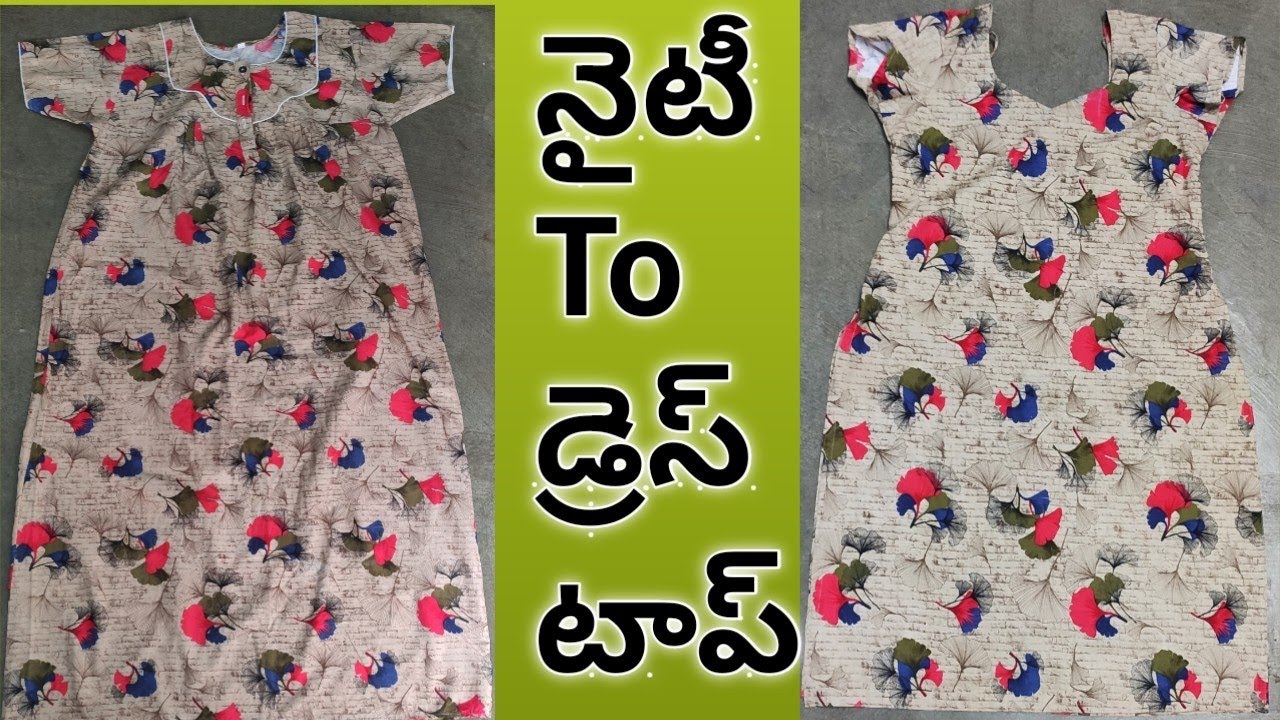 Nighty convert to dress top|| నైటీ ని డ్రెస్ టాప్ లా మార్చుకోండి ఇలా!