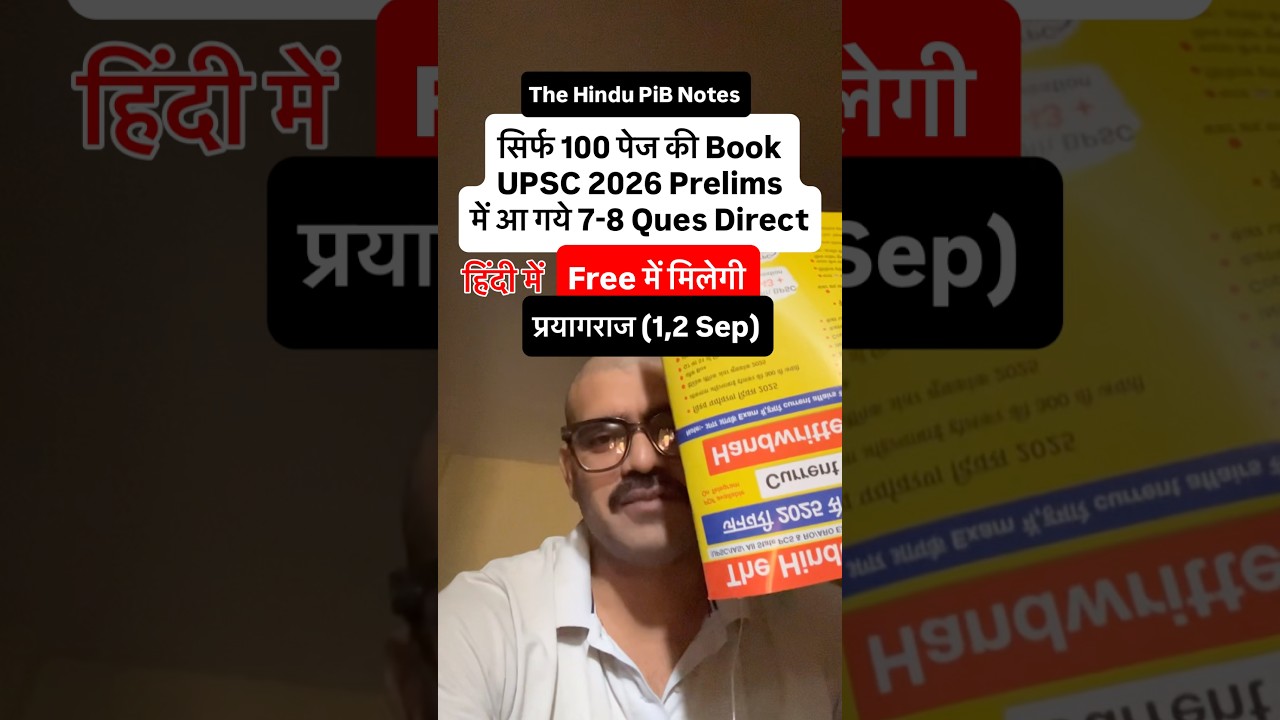 The Hindu PiB Notes | Free Book In Prayagraj | UPSC prelims 2026 direct Questions from This Book