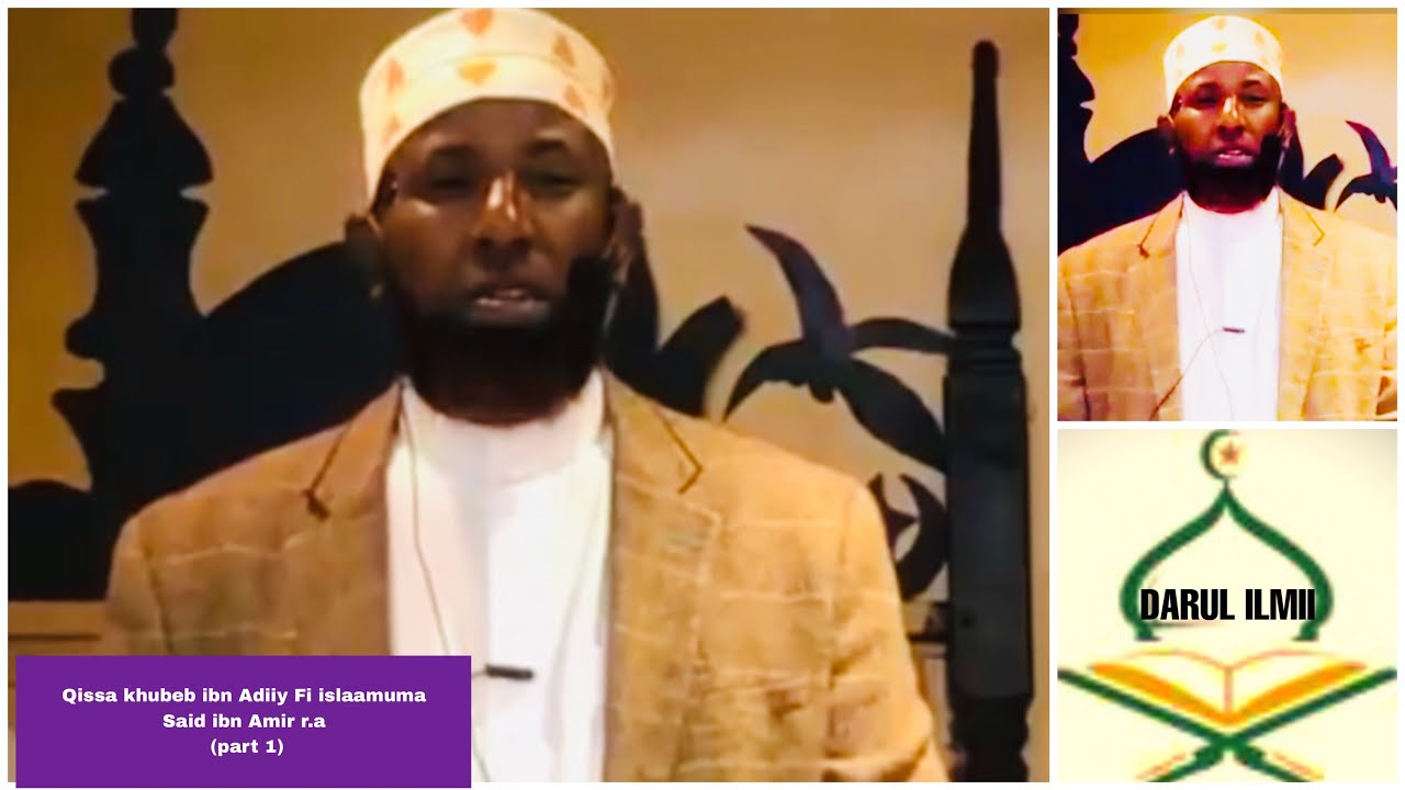 Sheikh Amin ibro Qissa khubeb ibn adiiy Fii islaamuma Said ibn Amir r.a (part 1)