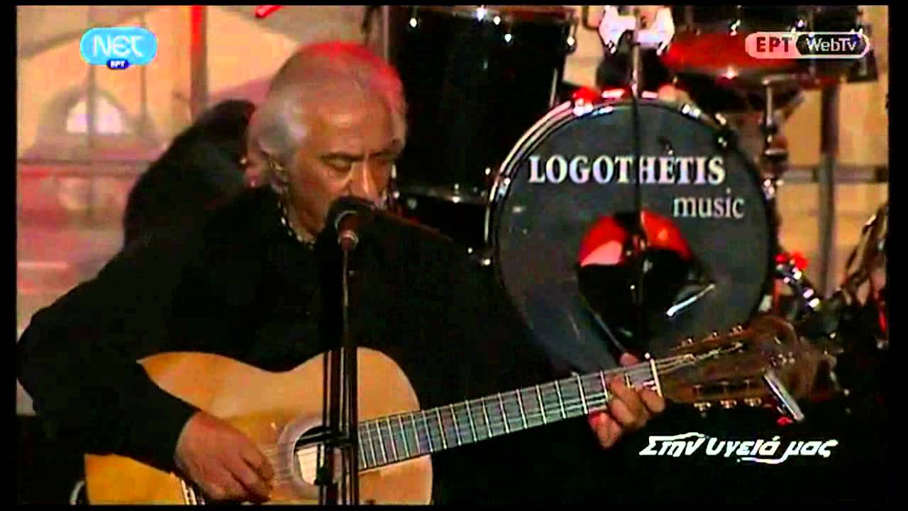 &Kappa;&omega;&sigma;&tau;&alpha;&sigmaf; &Chi;&alpha;&tau;&zeta;&eta;&sigmaf;  - &Pi;&lambda;&alpha;&nu;&eta;&tau;&eta;&sigmaf; &Gamma;&eta;