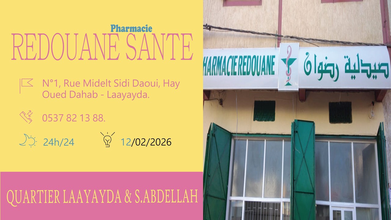 #pharmacies De Garde #salé LAAYAYDA - MAZZA Ouvertes #aujourdhui 🧊 Du 9 Au 15 Février #2026