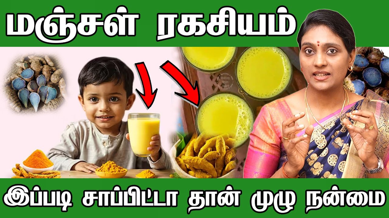 4000 வருட ரகசியம் இது! best skin care natural face mask based on research Eating turmeric daily good
