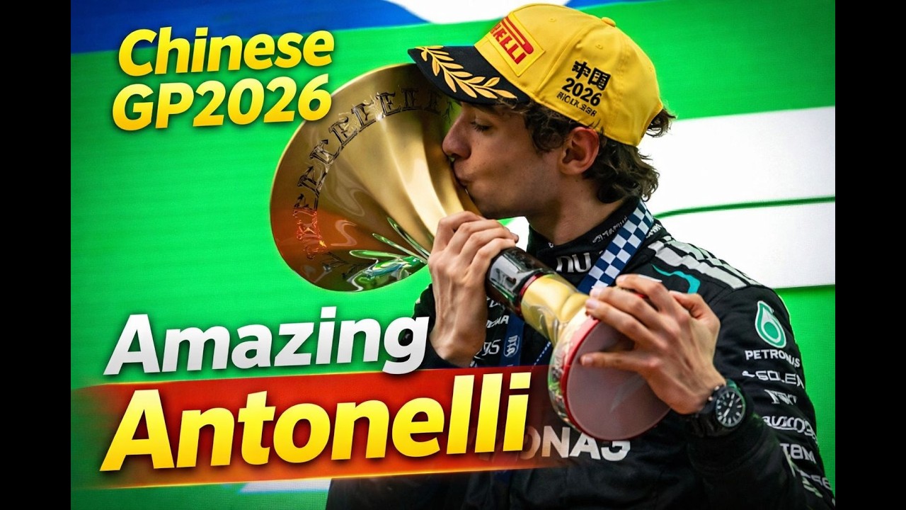Chinese Gp 2026