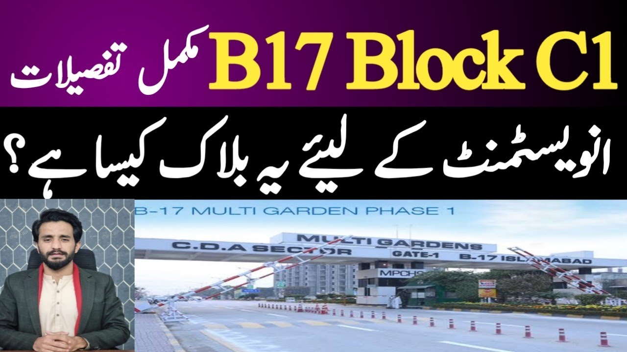 Multi Garden B 17  Block C1 latest price update || Block G, Block B, #Multigarden #B17