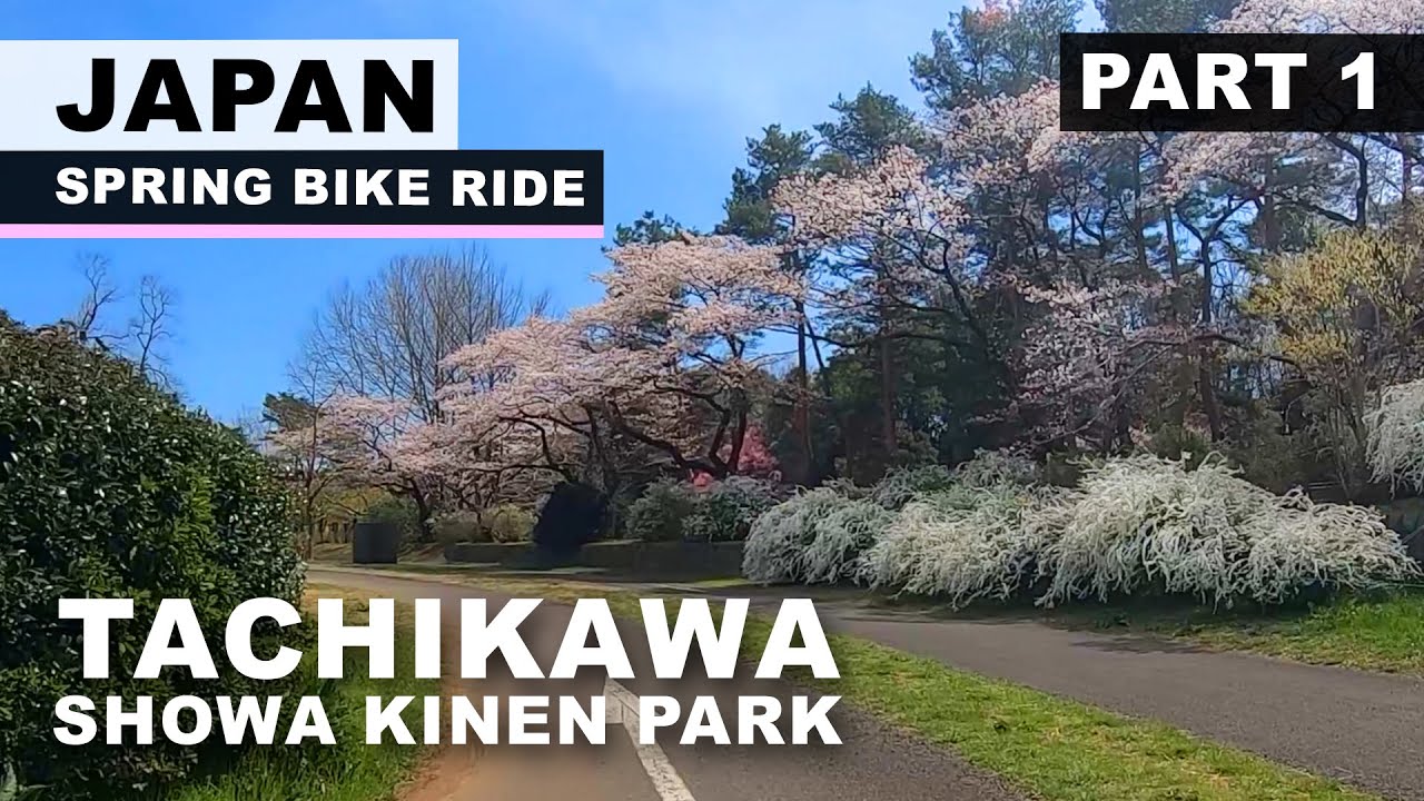 Tachikawa Showa Kinen Park - Part 1 | Japan Bike Ride GoPro POV
