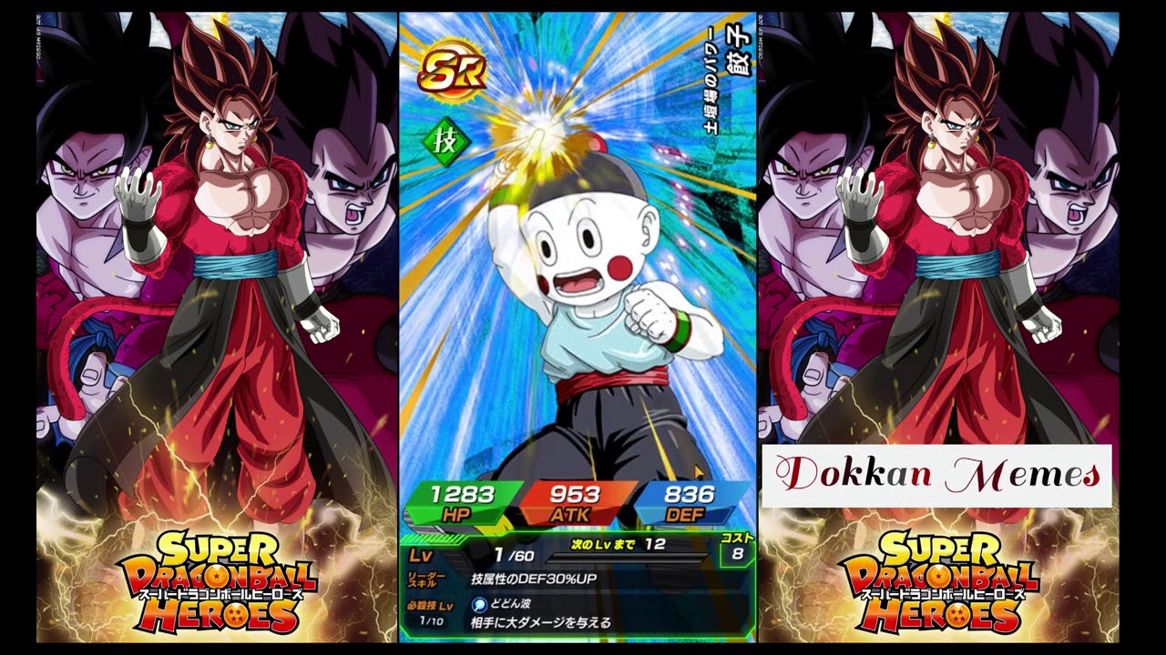 Main account summons (FTP 450 stones) Dragon ball Heros