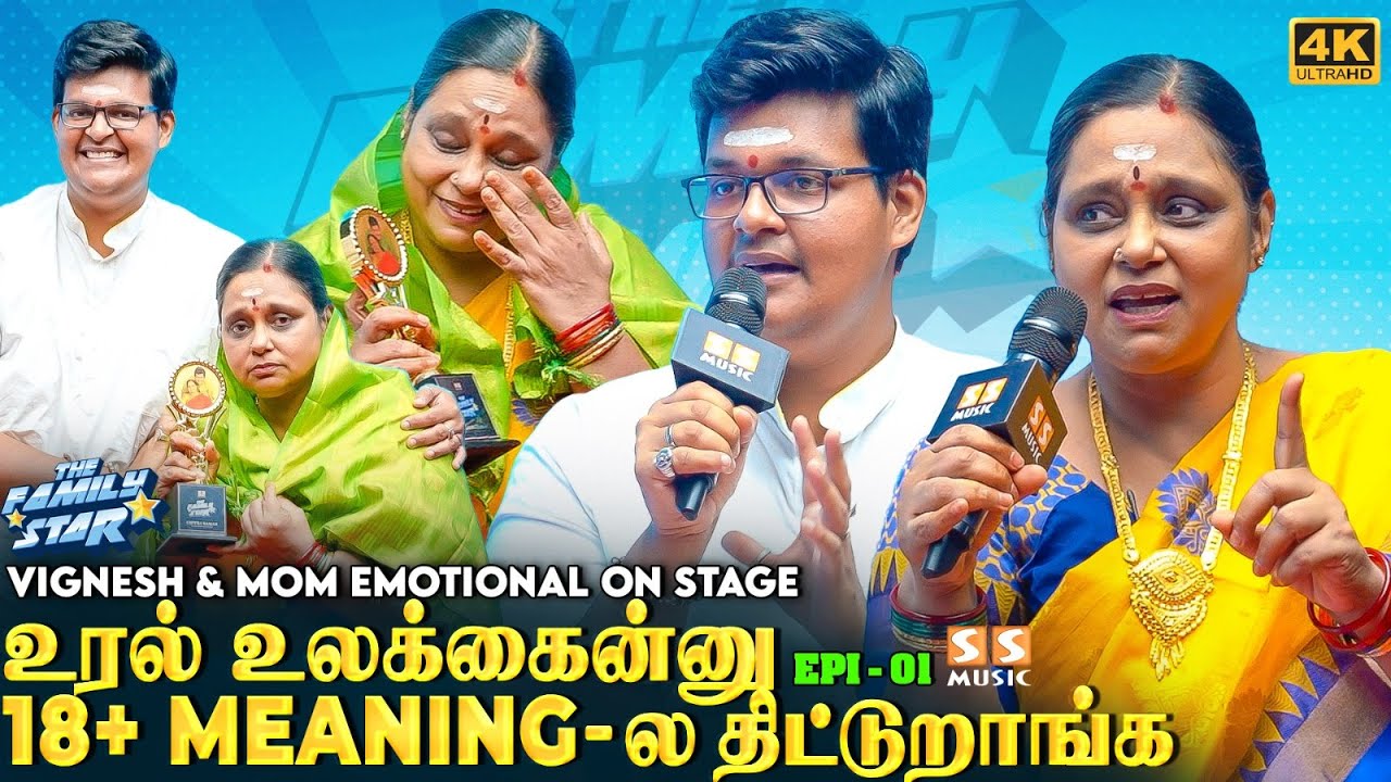 Weight-ஆ இருக்குறதுக்கு காரணம் என் Caste-ன்னு சொல்லி.! - Vignesh Kitchen Emotional | The Family Star