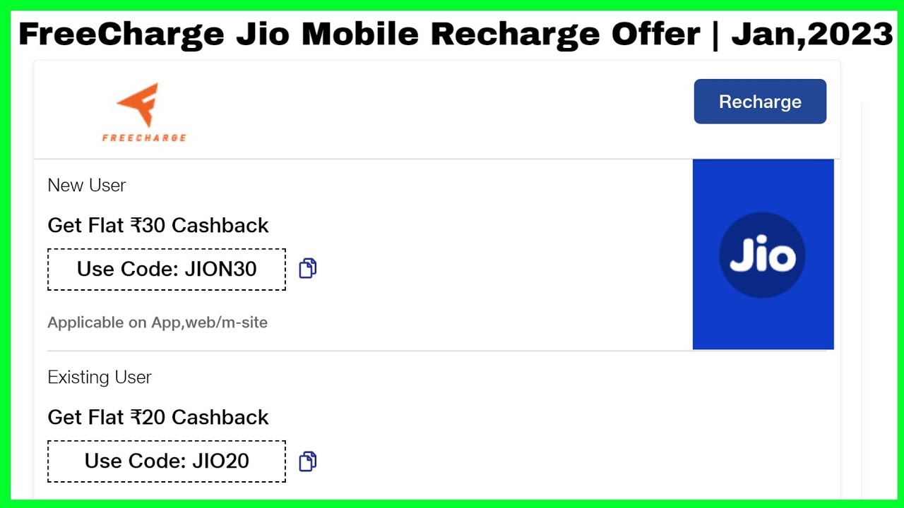 FreeCharge Jio Mobile Recharge Offer | Jan,2023 | Get Flat ₹30/- Cash Back | FreeCharge Offer Today