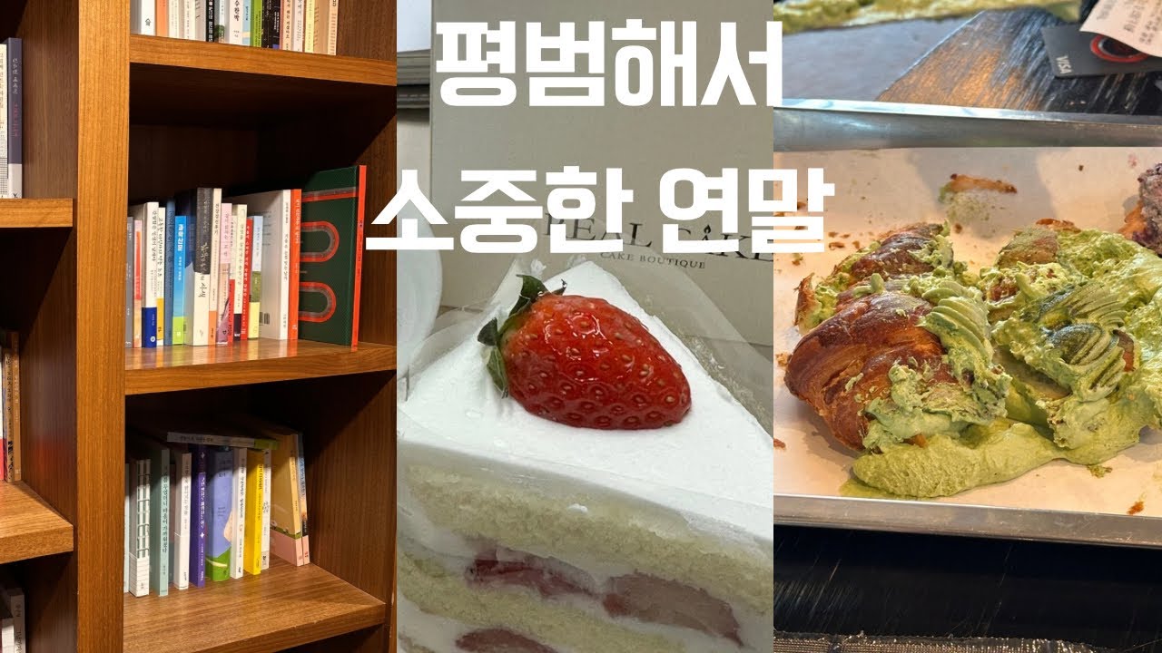평범해서 소중한 연말 | 심야데이트, 크리스마스, 아기셀프100일사진