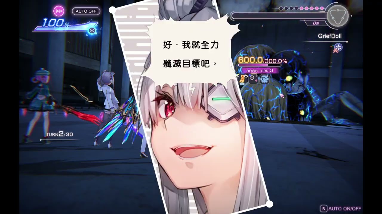 【绯染天空】第89期打分 321万  应该是极限了
