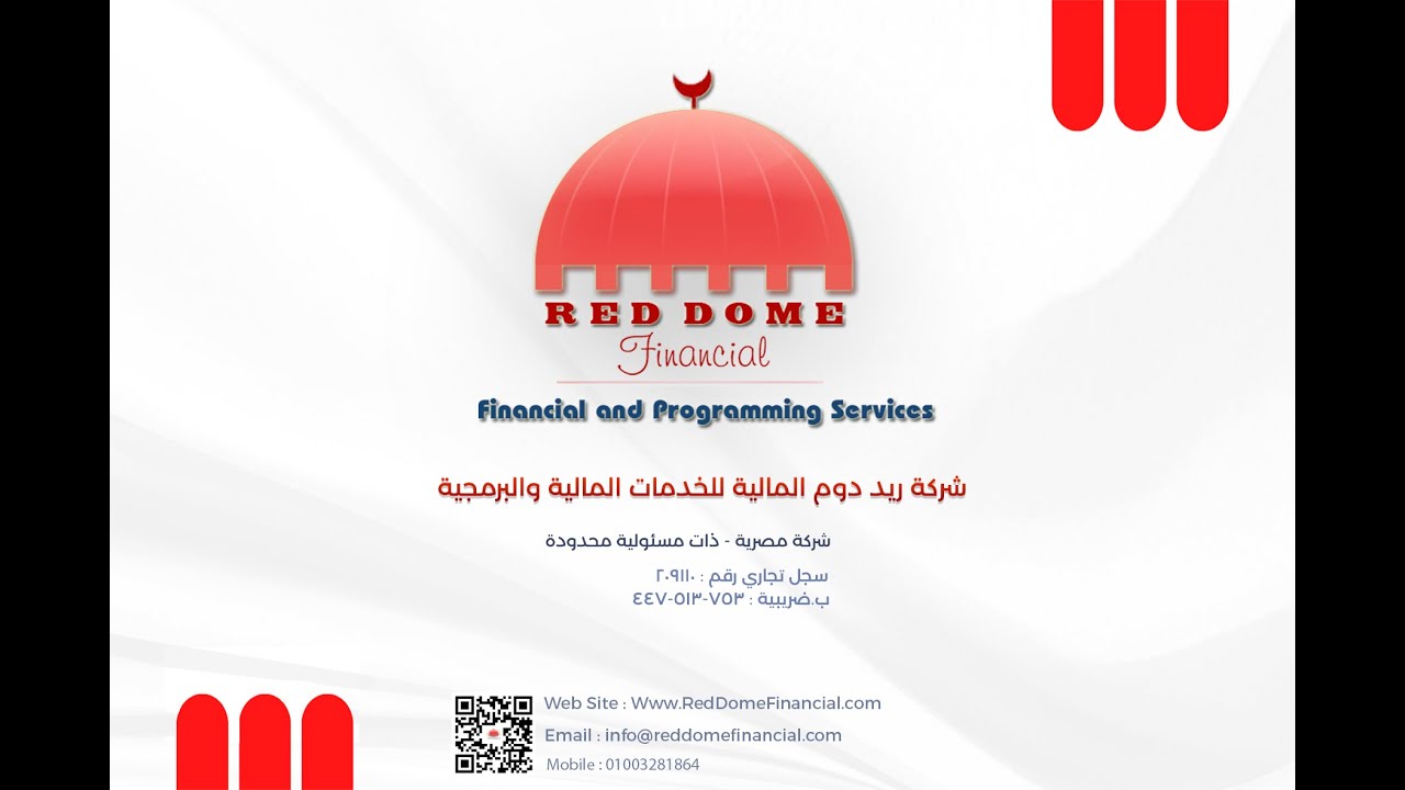تجربة عملية على موديول الإنتاج والتصنيع