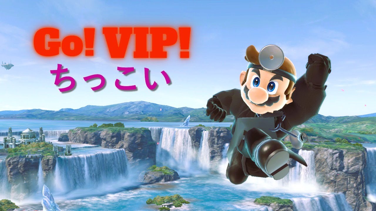 スマブラSP　未VIP　参加型　縦型配信　※説明文読んでね
