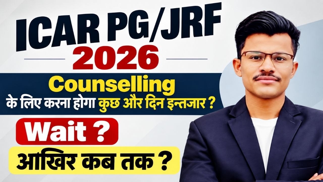 ICAR PG/JRF 2026 Counselling Ke Liye karna hoga or wait- aakhir kab tak wait? Rank card? Counselling