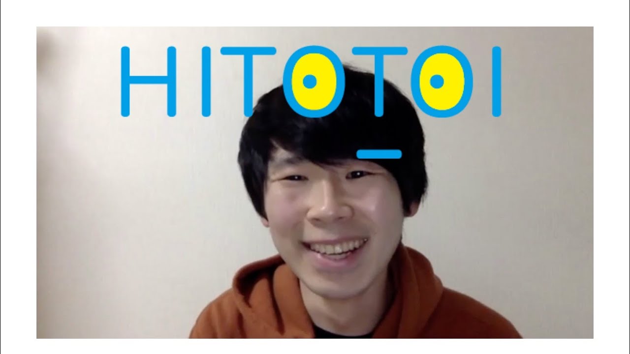 【HITOTOI】遠藤洋平：自分の演技に最も影響を与えた作品