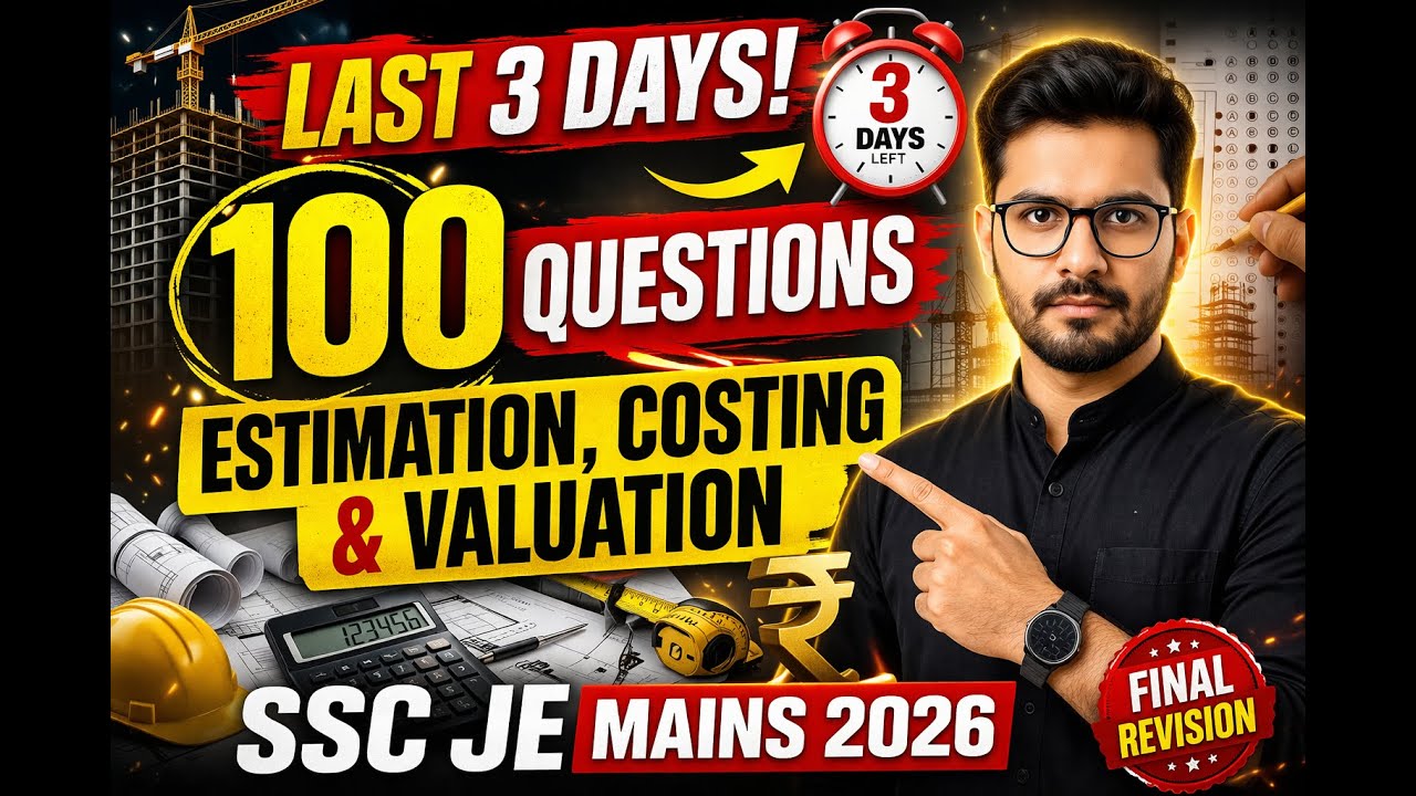 SSC JE MAINS 2026 | Оценка, калькуляция затрат и определение стоимости | 100 самых важных вопросо...