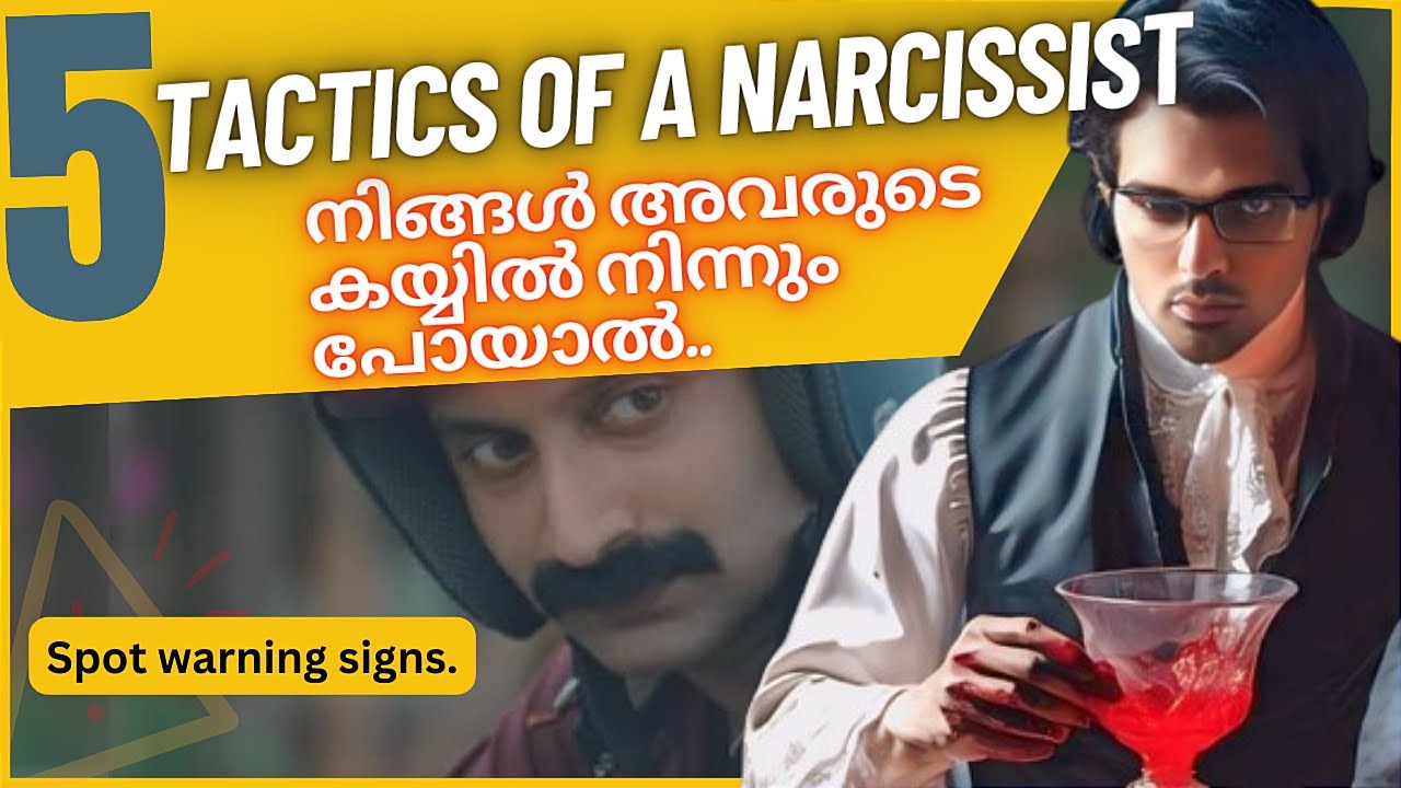 5 Tactics of narcissists when you go no Contact -  Narcissism Malayalam - Narcissism Awareness Video