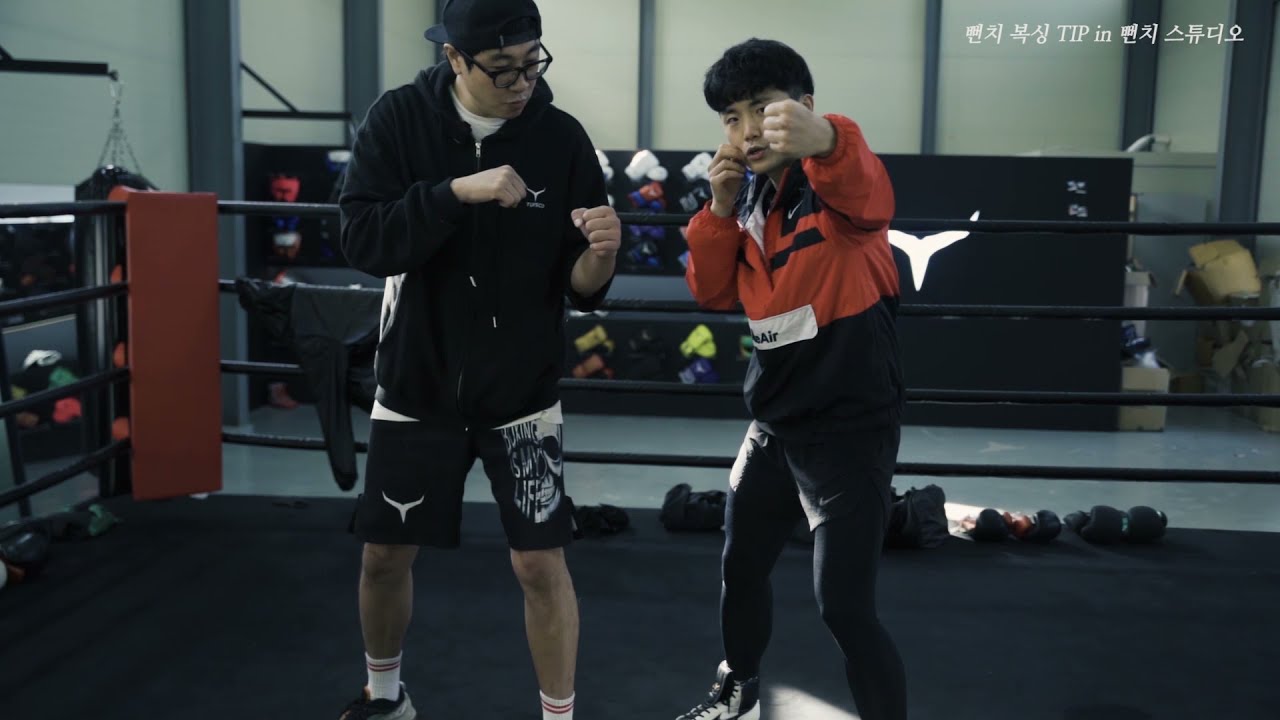 복싱을 잘하고 싶다면 이 영상을 보십시오!! 앞손 훅을 강하게 때리는 방법!! FEAT 김일권 챔피언