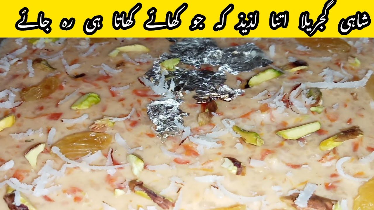 Gajrela Recipe || گجریلا/گاجر کی کھیر || Famous Dessert Recipe || Mahnoor's Food Corner