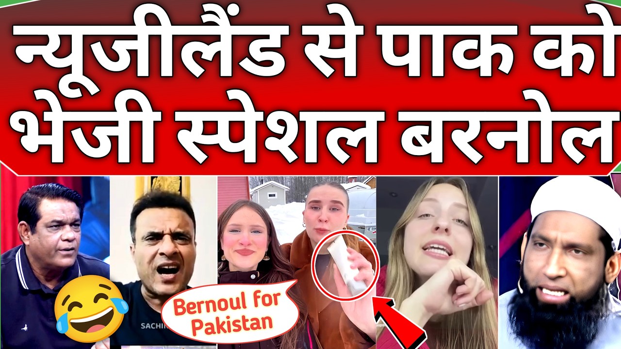 New Zealand girls reply to Pakistan Tanvir Ahmed 😂🔥