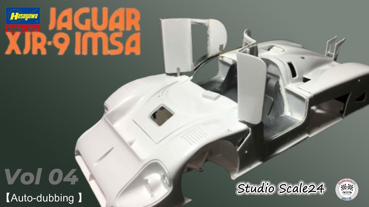 「プラモデル制作」 ハセガワ　ジャガーXJR9　IMSAを作る 4