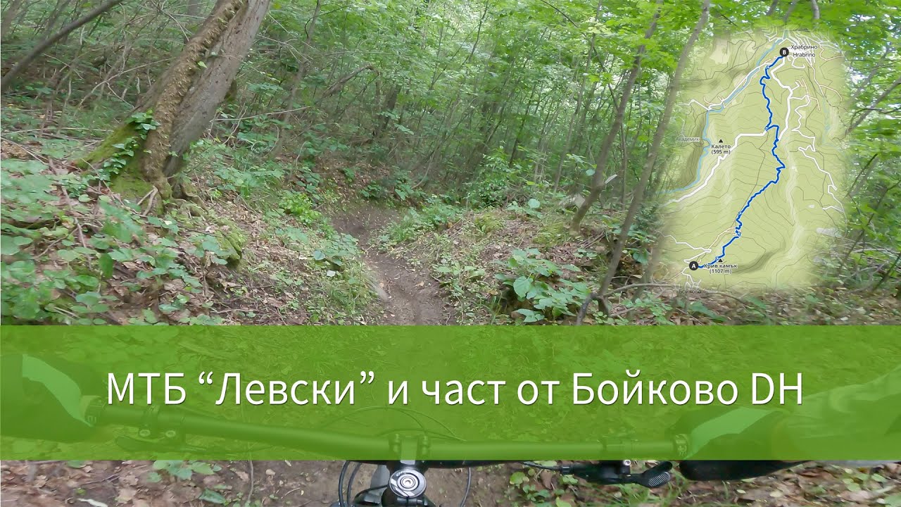 Oпознавателно спускането по 