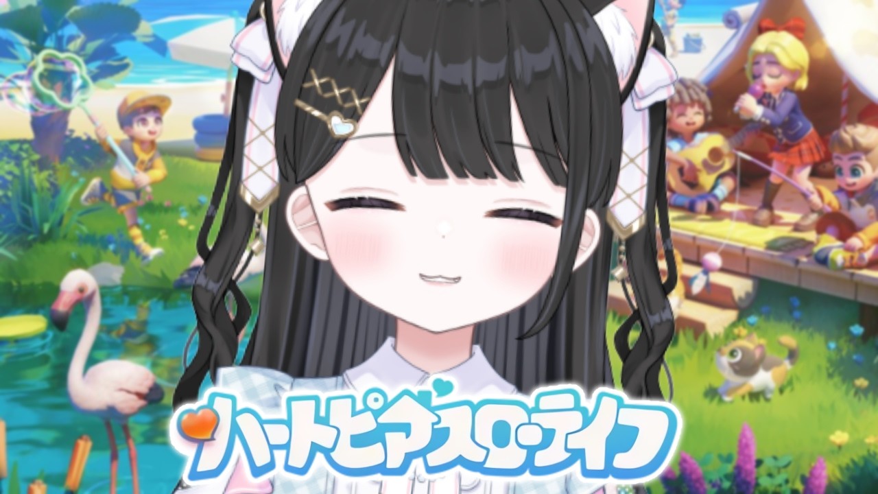 【#ハートピアスローライフ 】野鳥観察レベルあげたい！【 #vtuber  うりり】