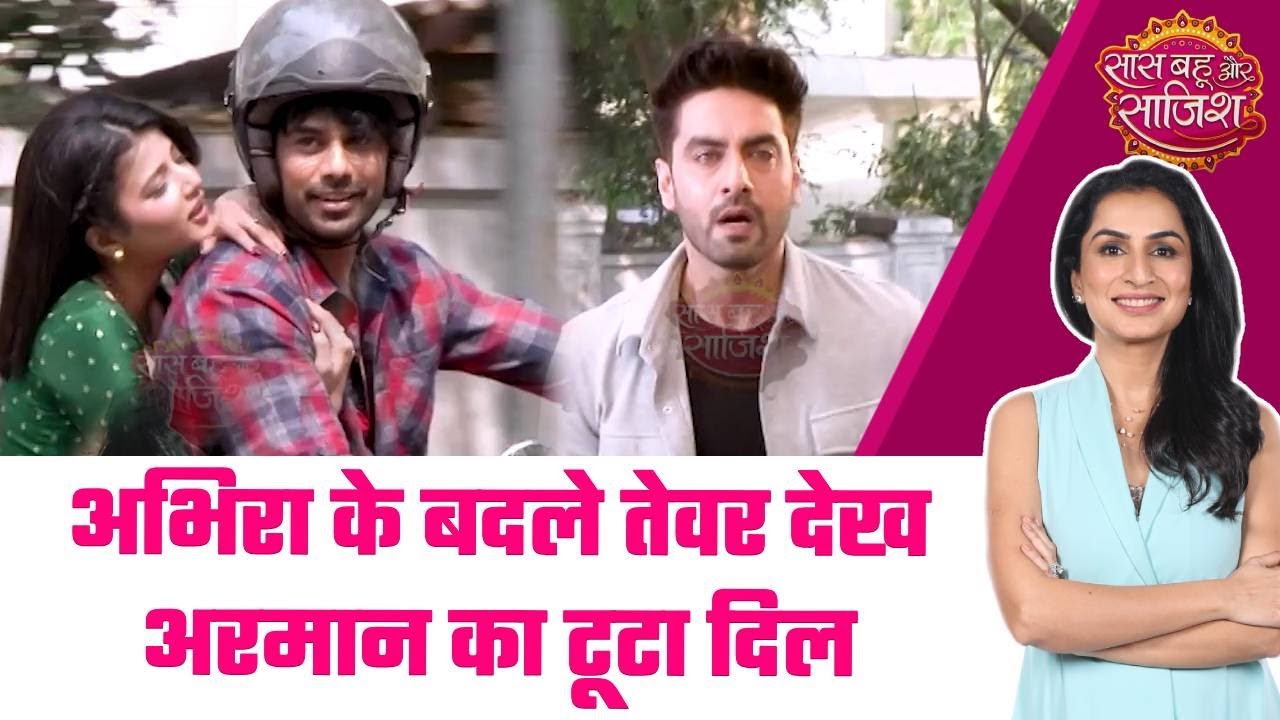 Yeh Rishta Kya Kehlata Hai:💔 Armaan का दिल तोड़, Abhira और RK निकले Bike Ride करने #sbs #yrkkh