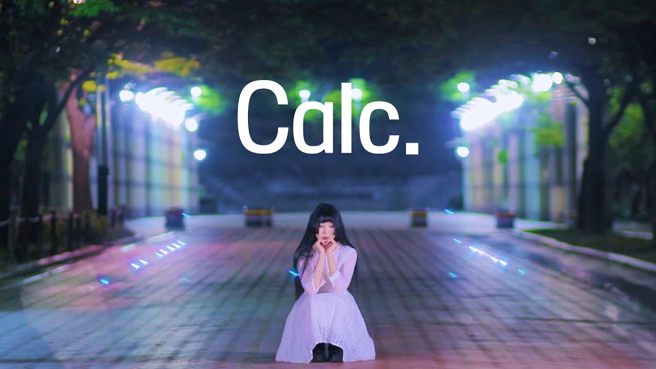 DANCE｜Calc. to ☆B 춤춰보았다