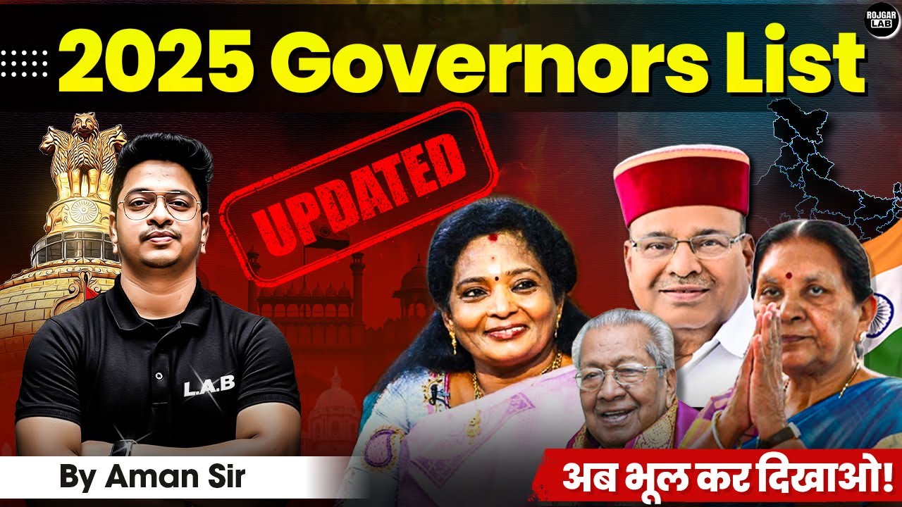 Governors List 2025 | Governors List in India 2025 | Governors 2025 New List | GK GS by Aman Sir
