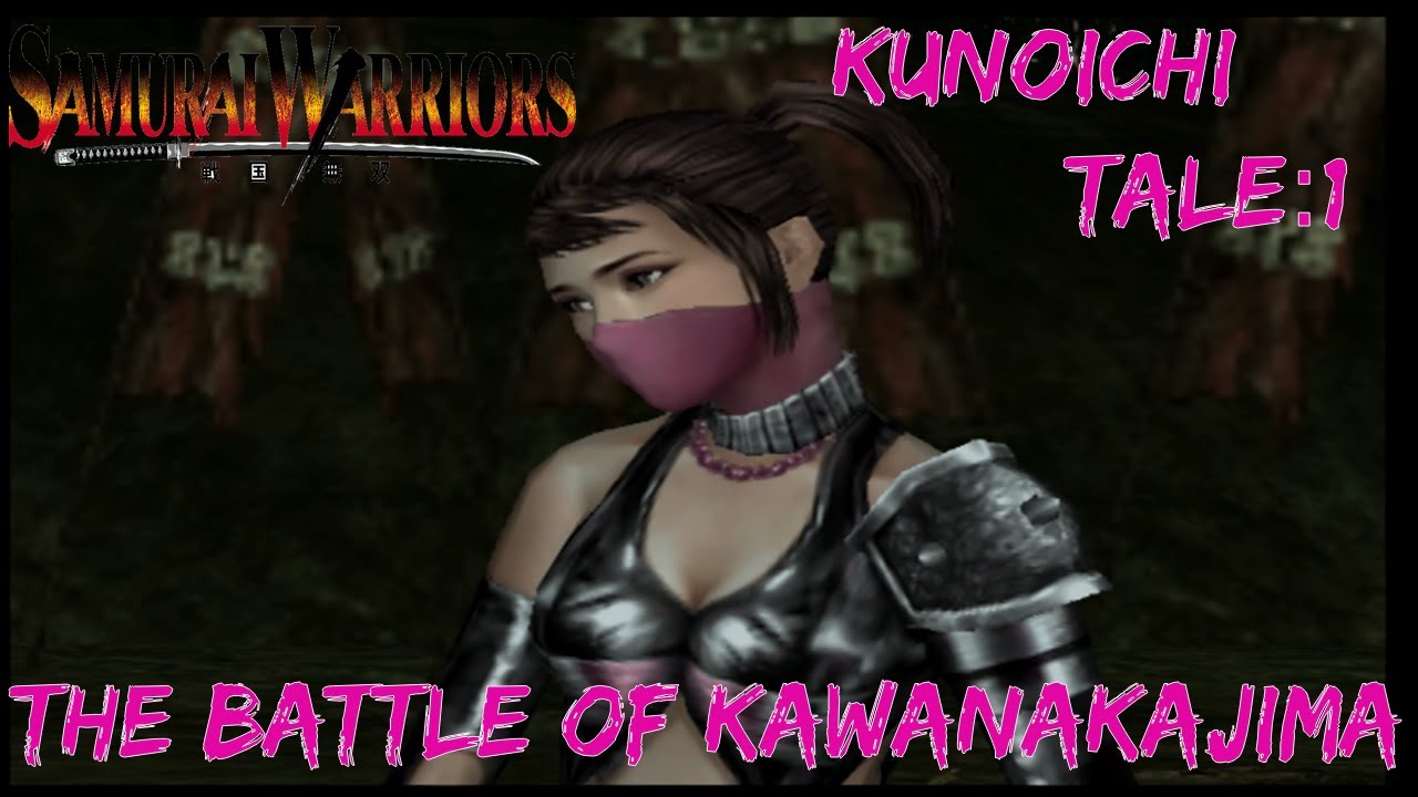 Воины-самураи. Истории Куноичи 1: Битва при Каванакадзиме.